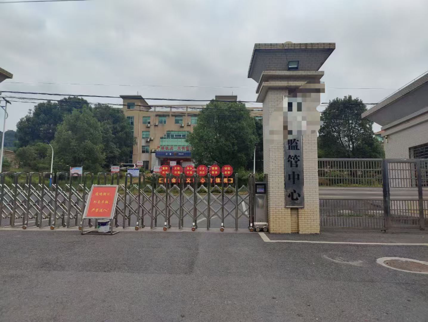 办案动态配图 2