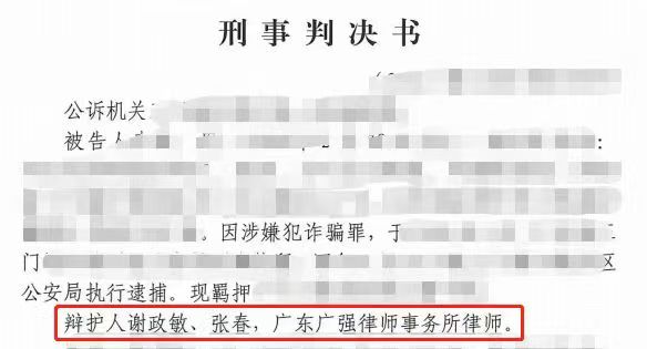 办案动态配图 1