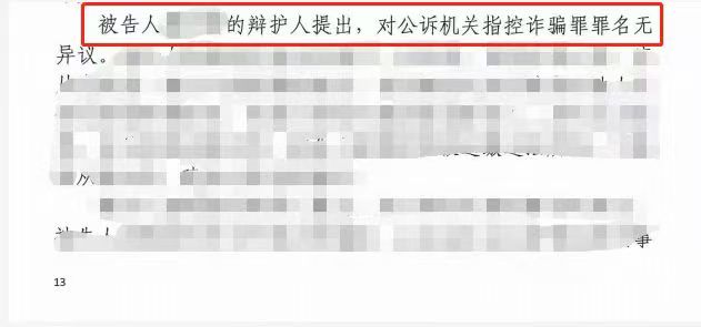 办案动态配图 2