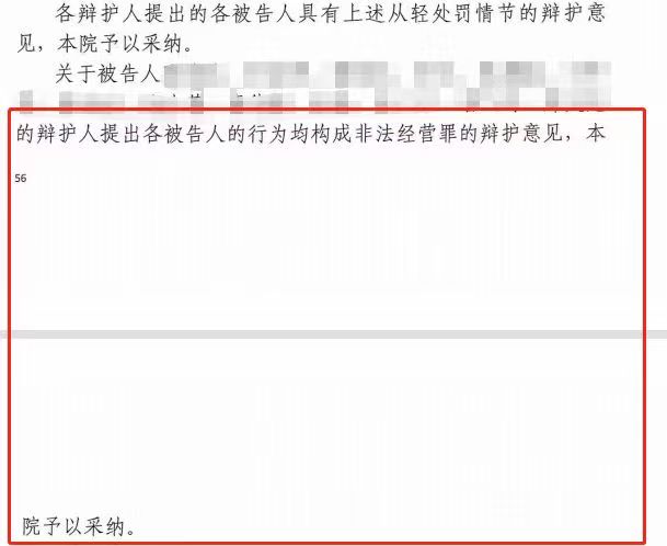办案动态配图 3