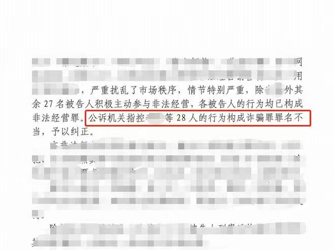 办案动态配图 4