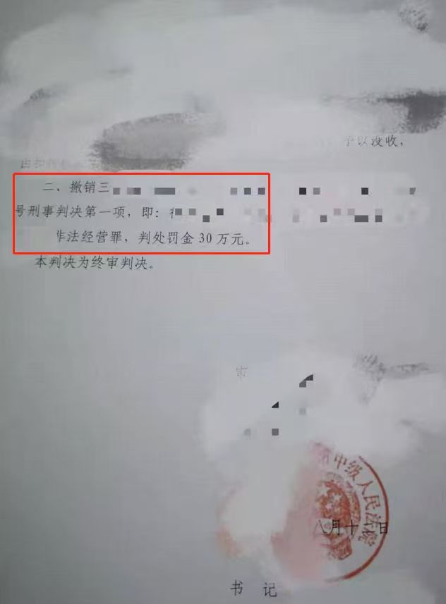办案动态配图 5