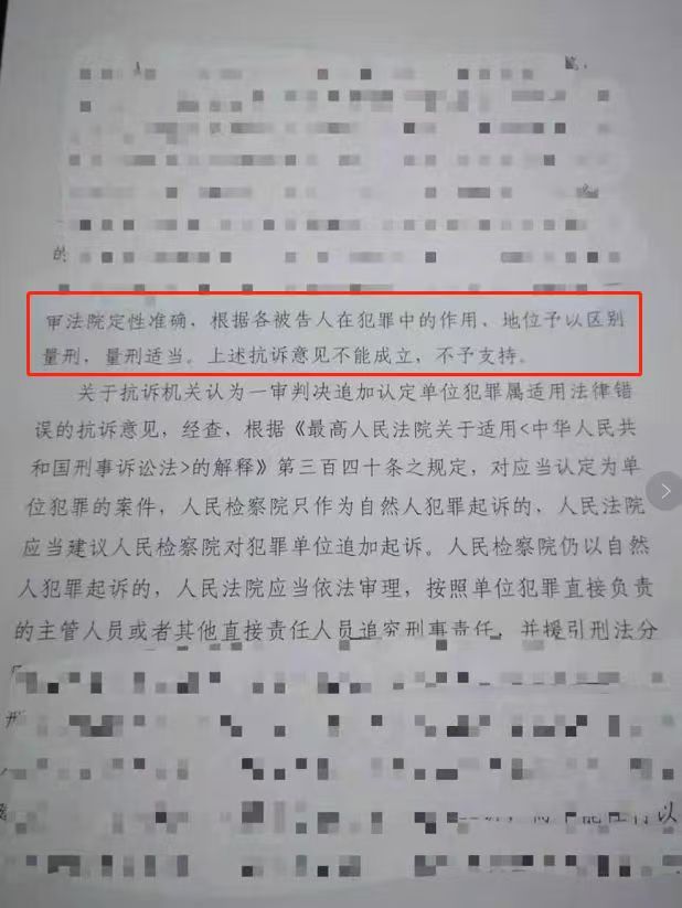 办案动态配图 6