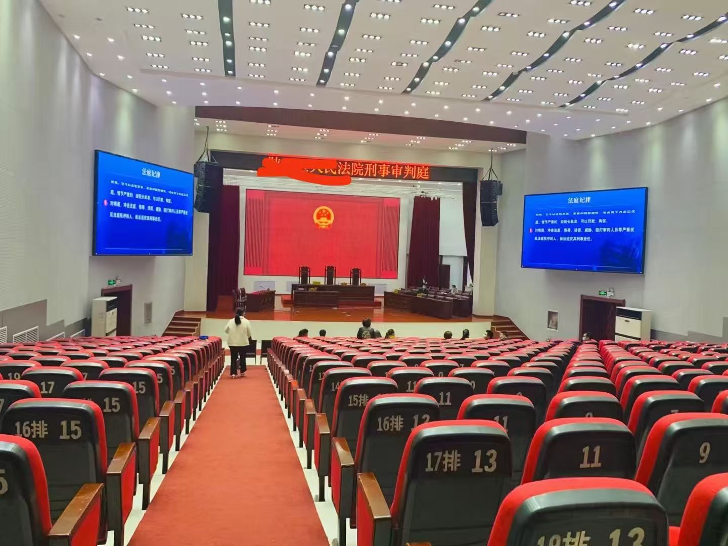 办案动态配图 7