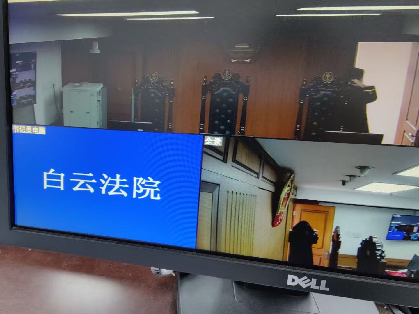 办案动态配图 1