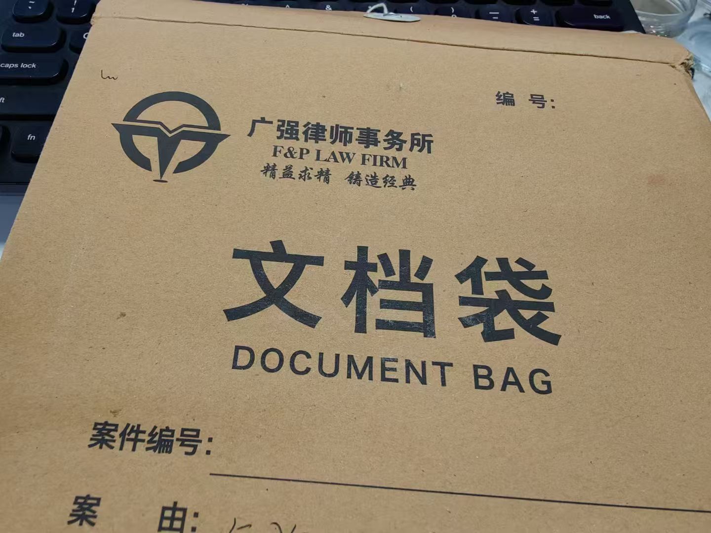 办案动态配图 3