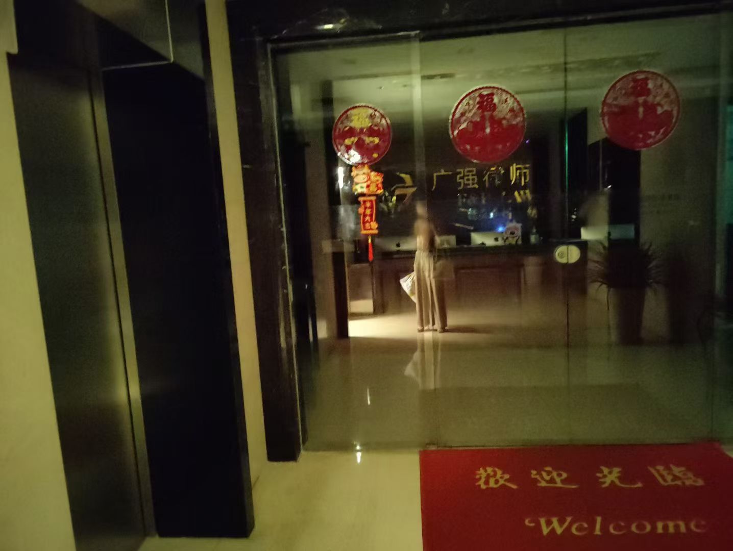 办案动态配图 4