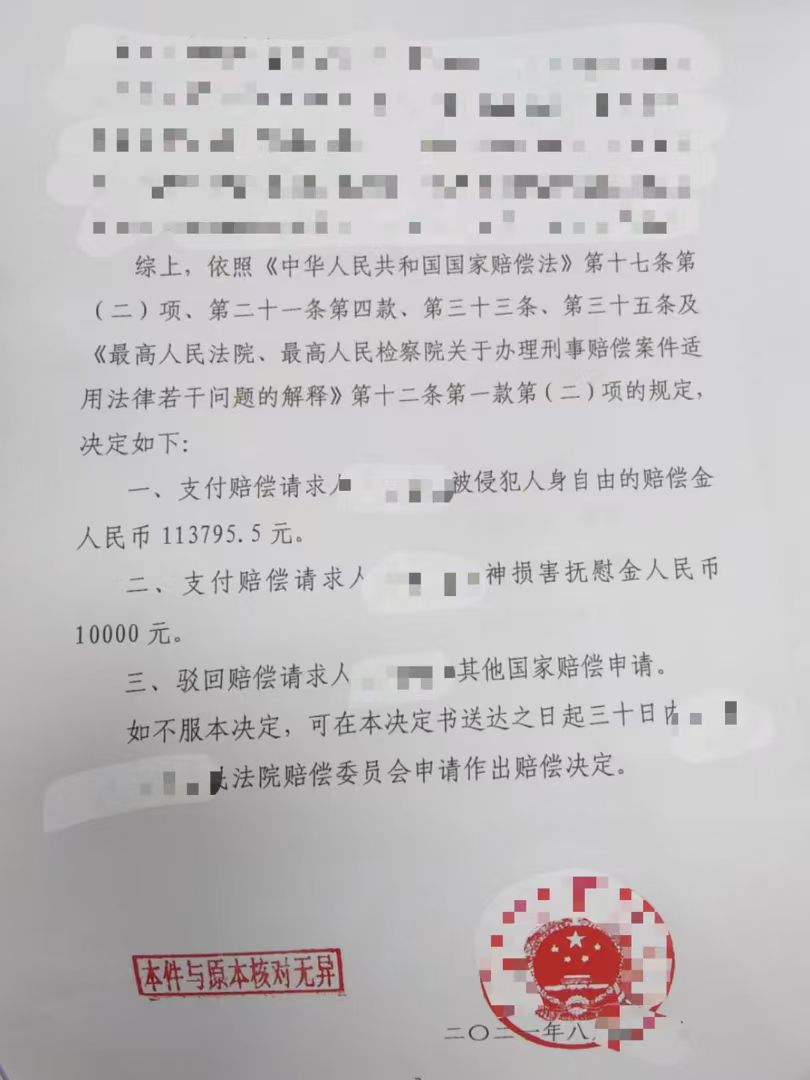 办案动态配图 2