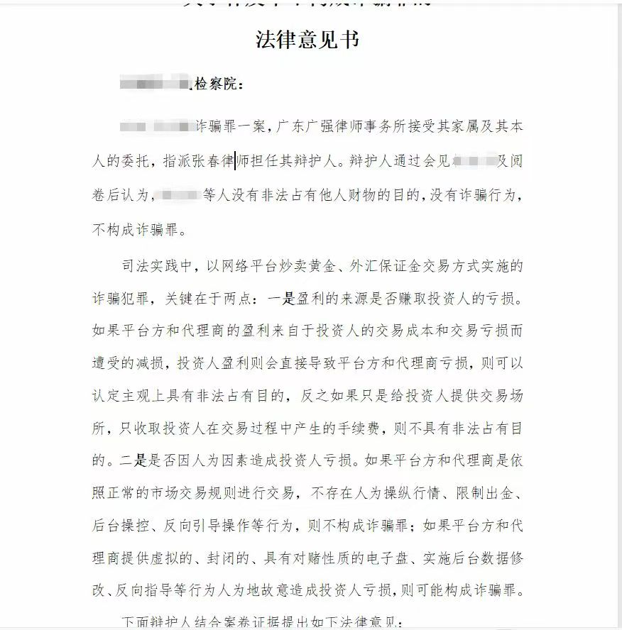 办案动态配图 1