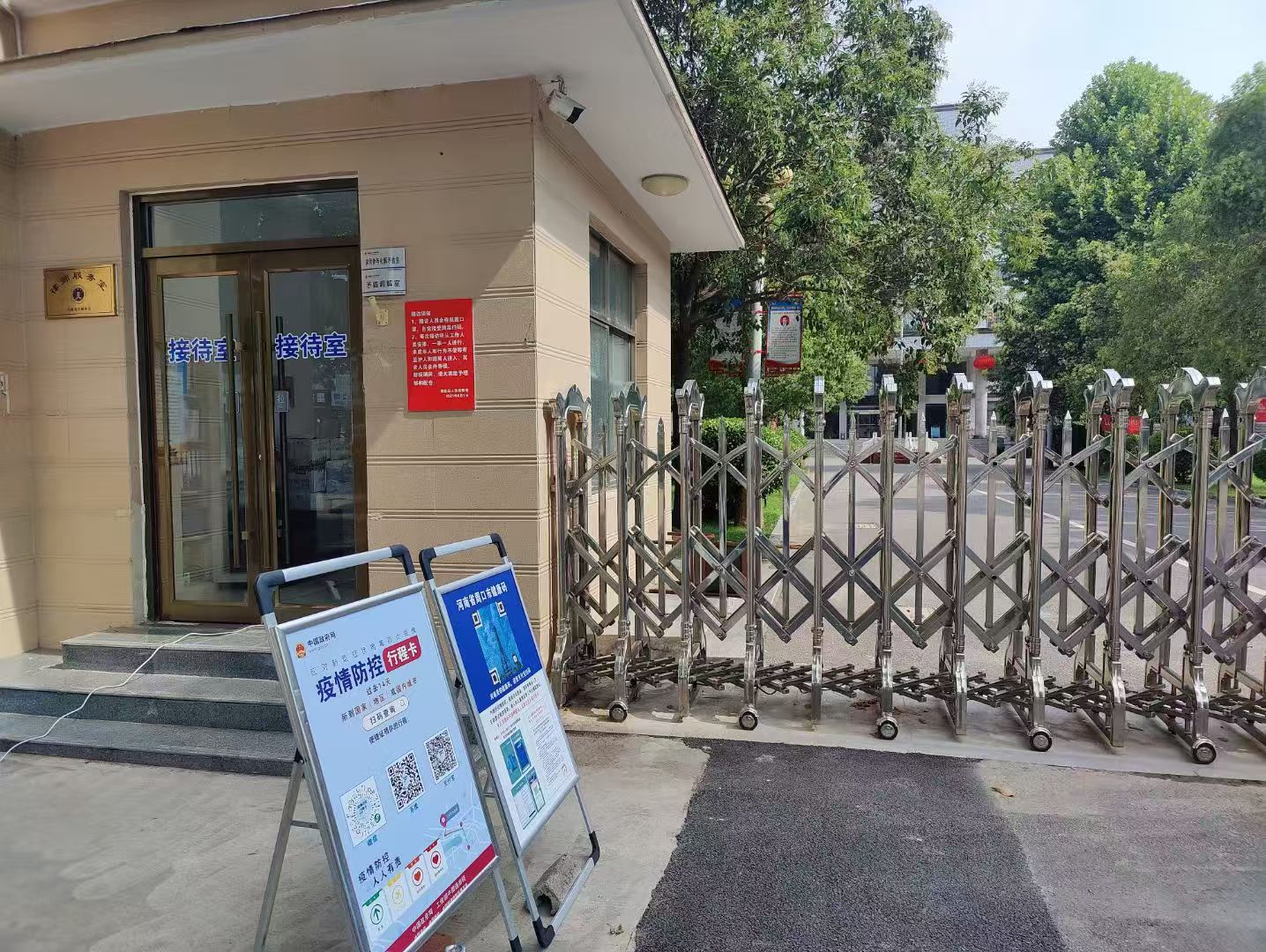 办案动态配图 1
