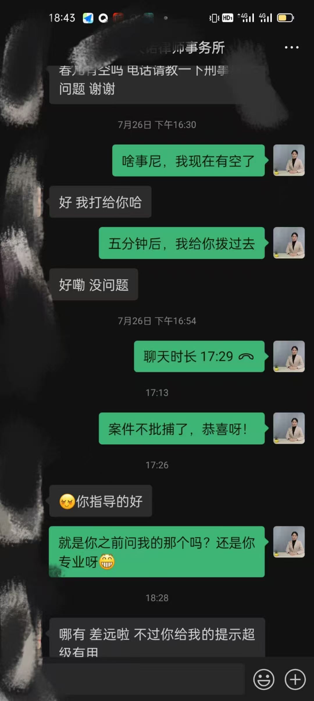 办案动态配图 1