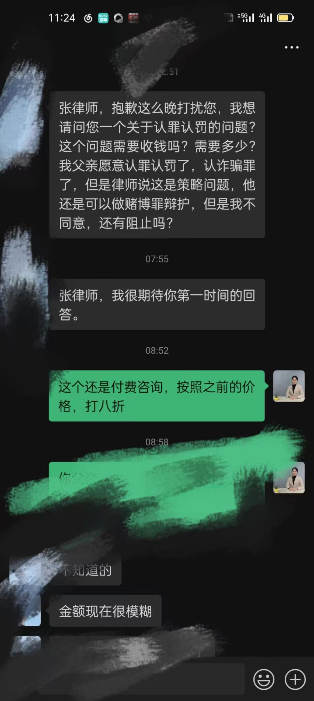 办案动态配图 3