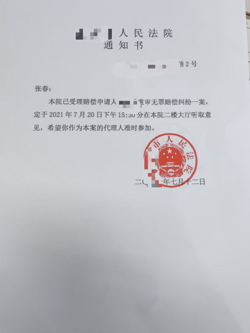 办案动态配图 1