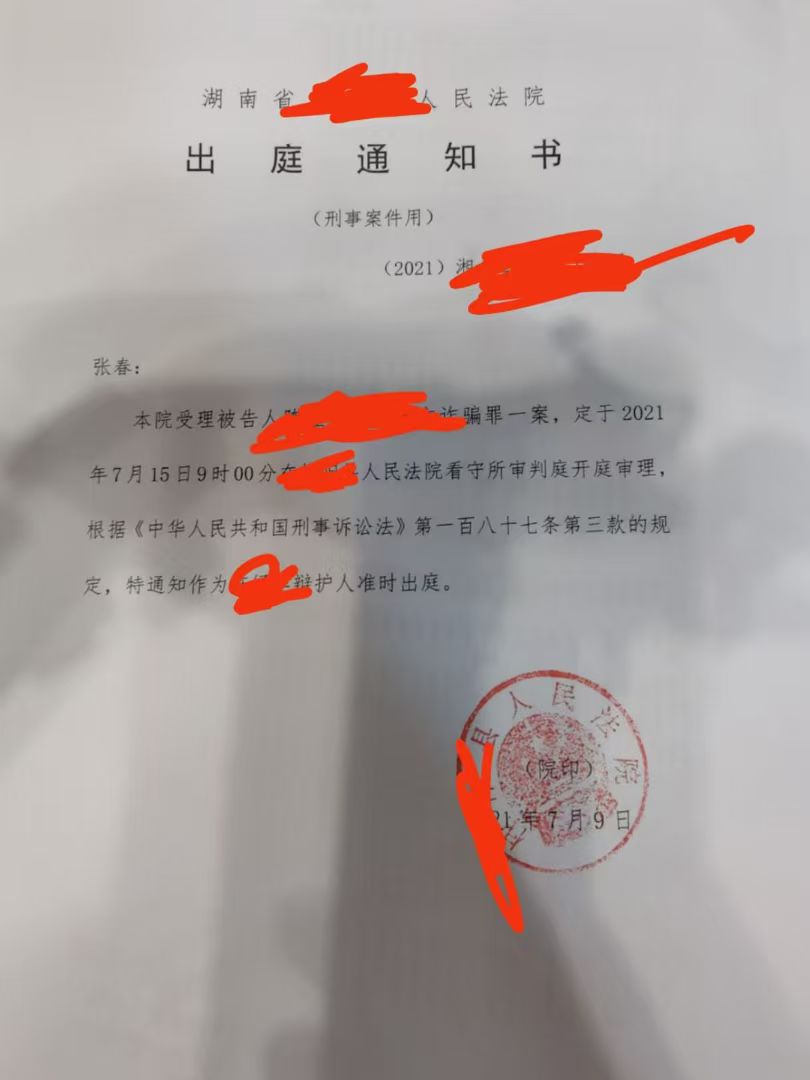 办案动态配图 1