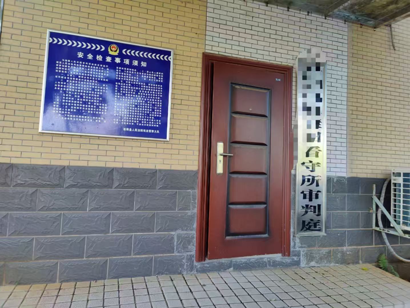 办案动态配图 2