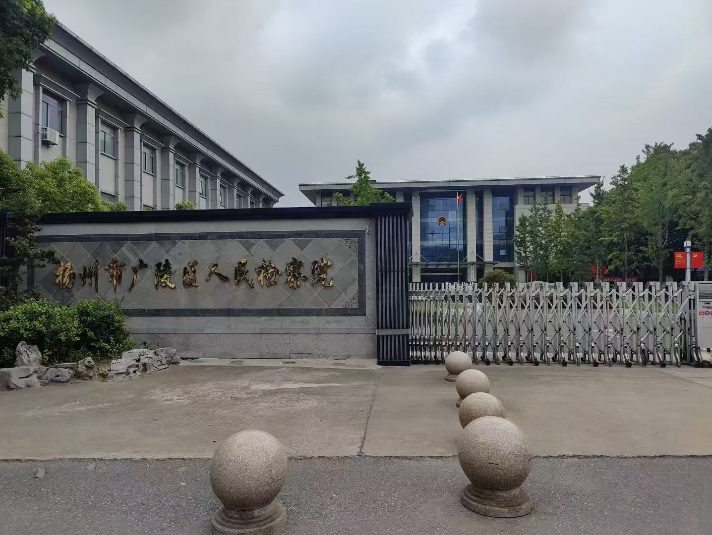 办案动态配图 1