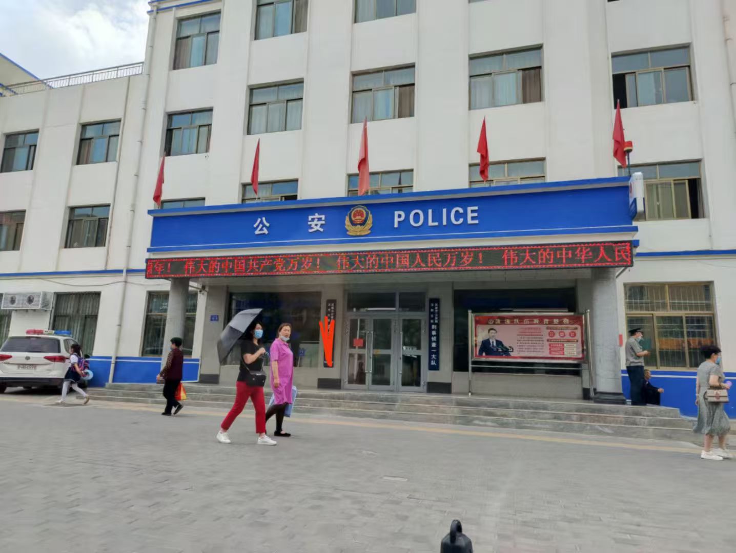 办案动态配图 4