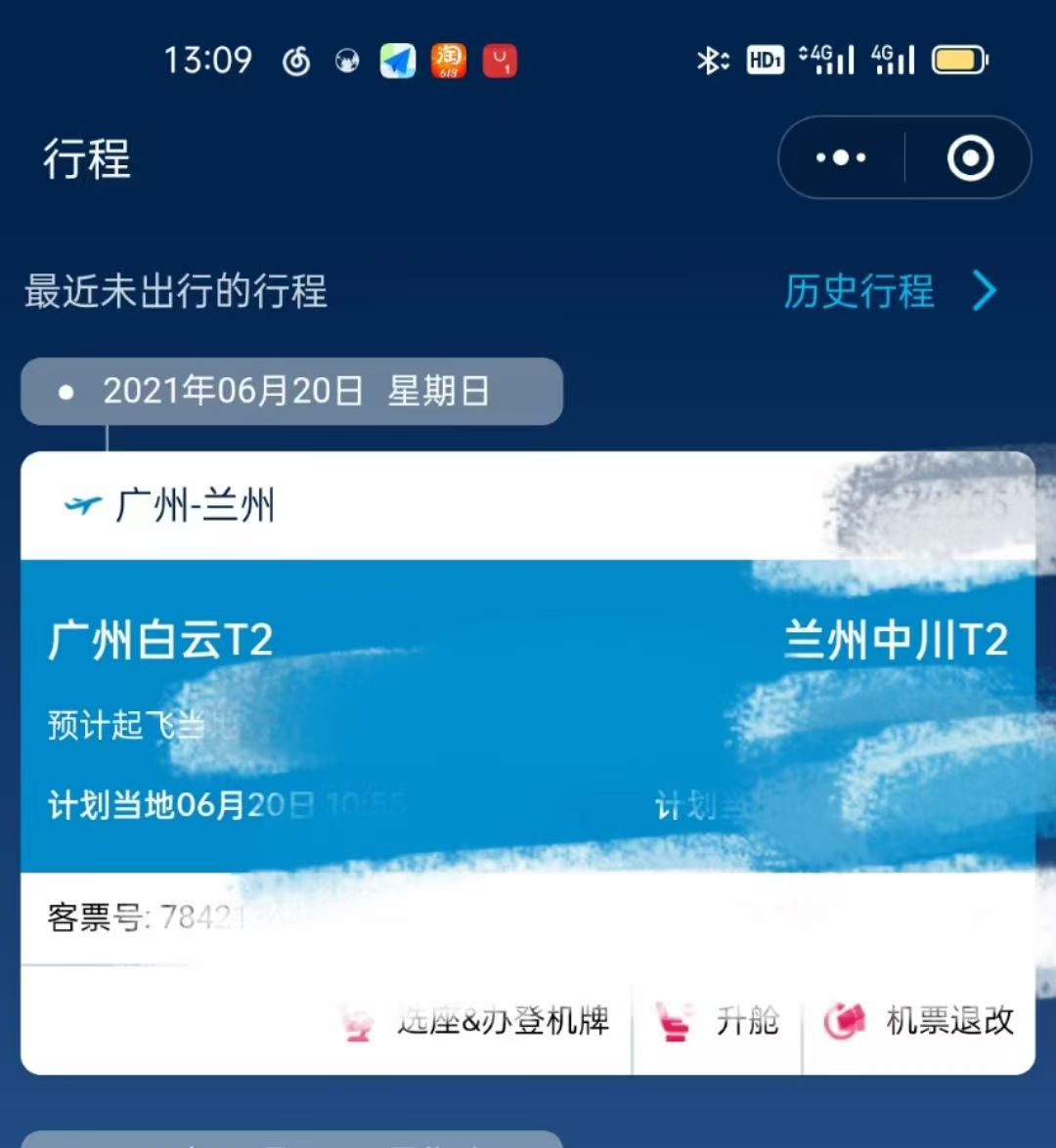 办案动态配图 1