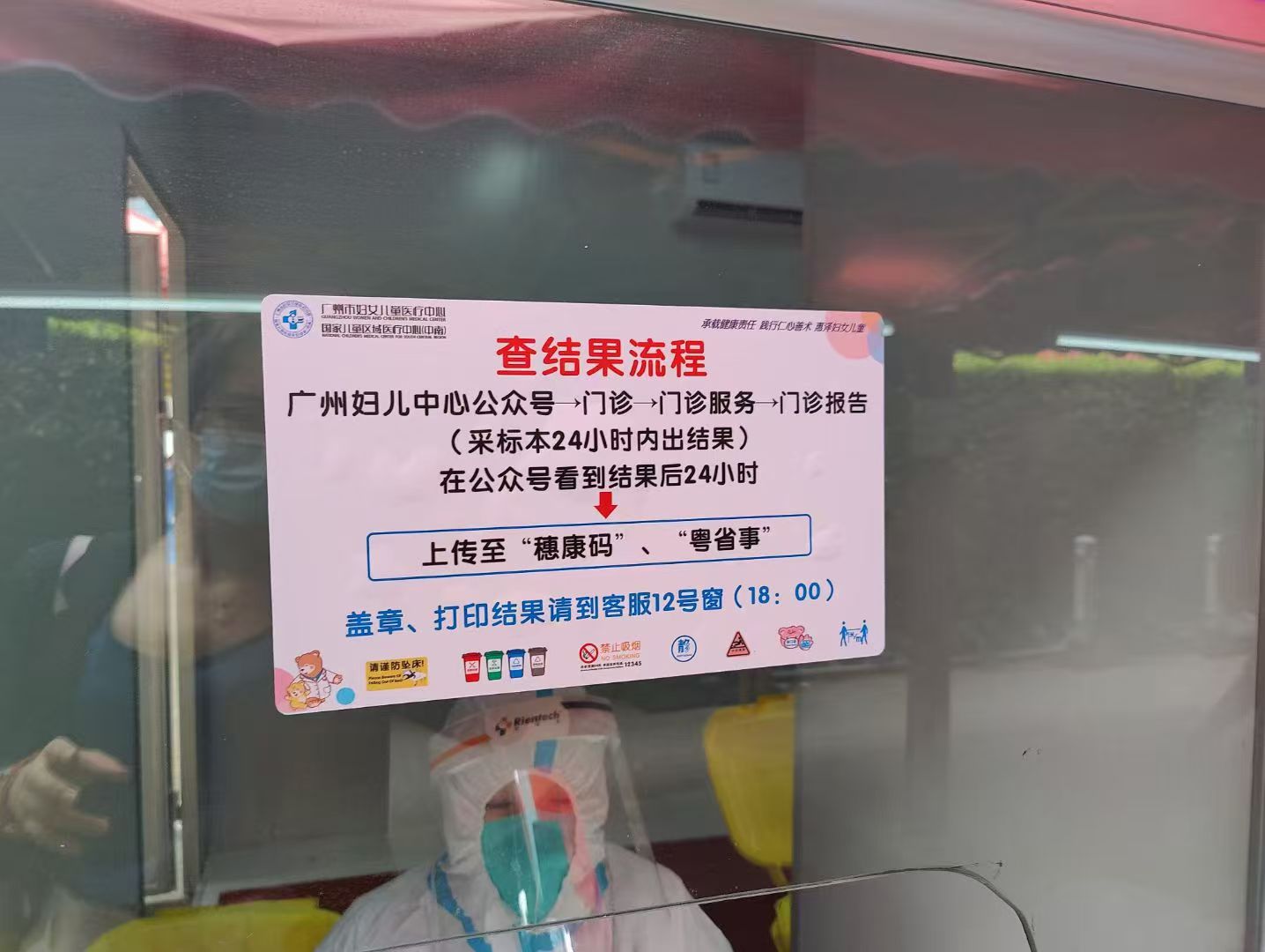 办案动态配图 5