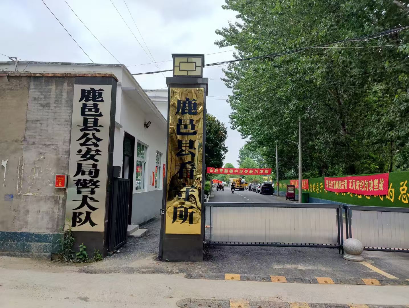 办案动态配图 1