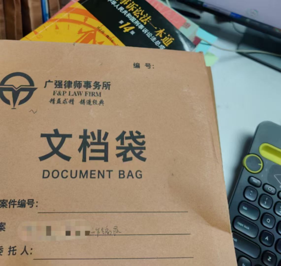 办案动态配图 4