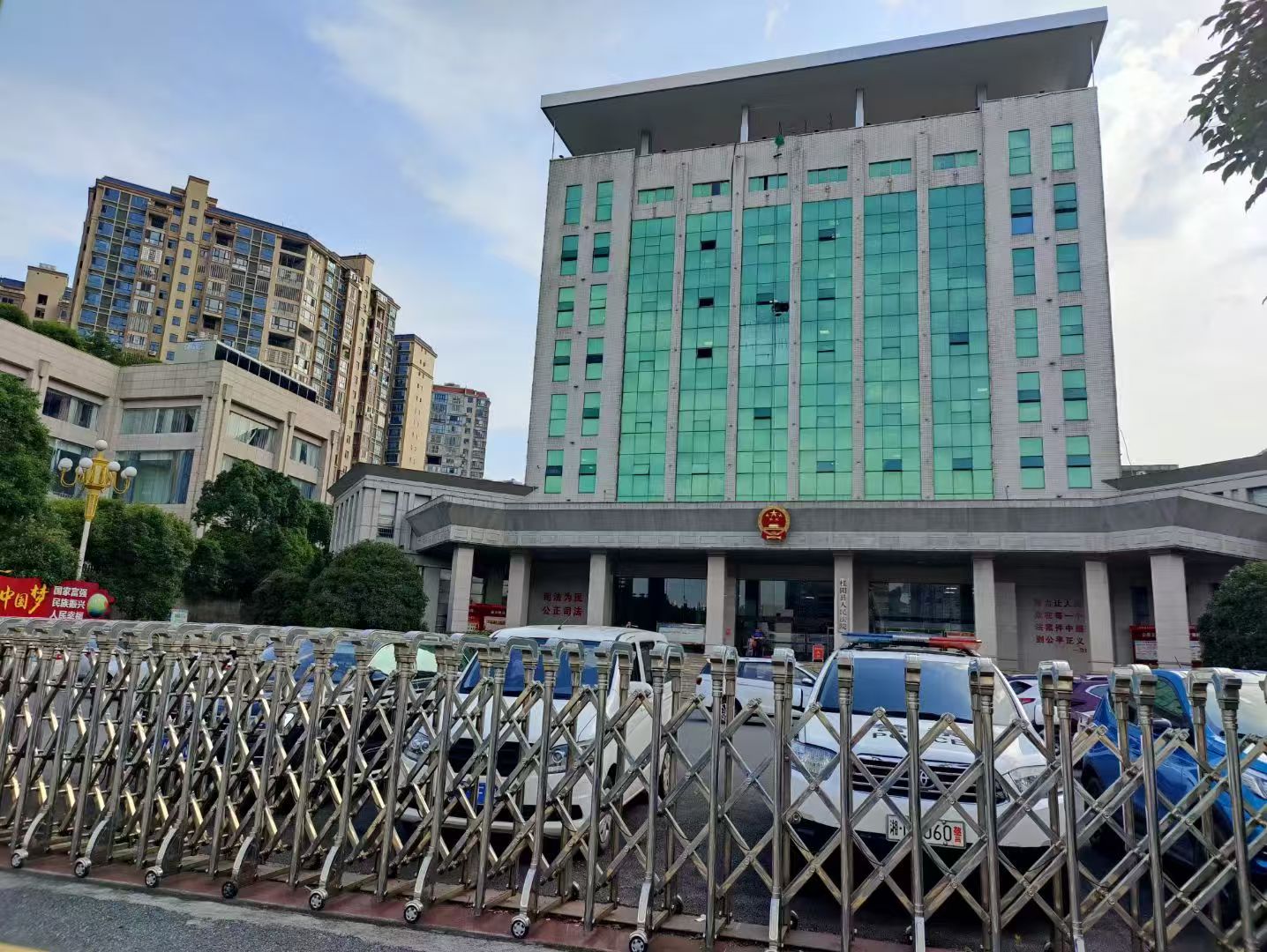 办案动态配图 2