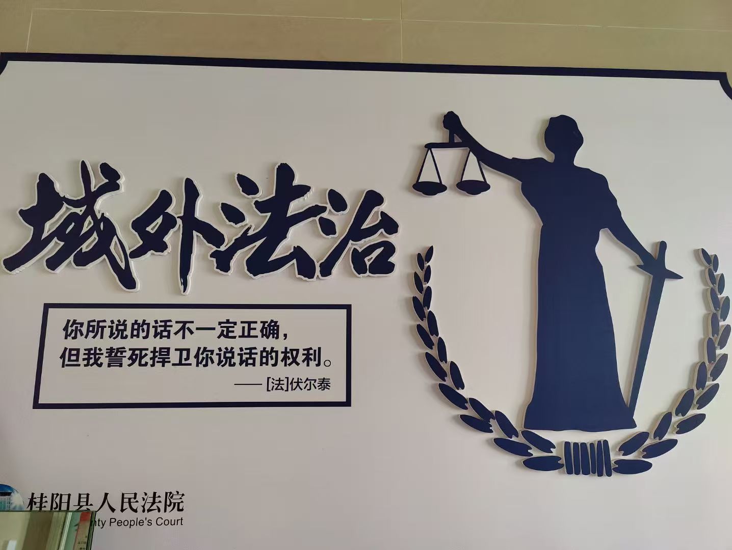 办案动态配图 1