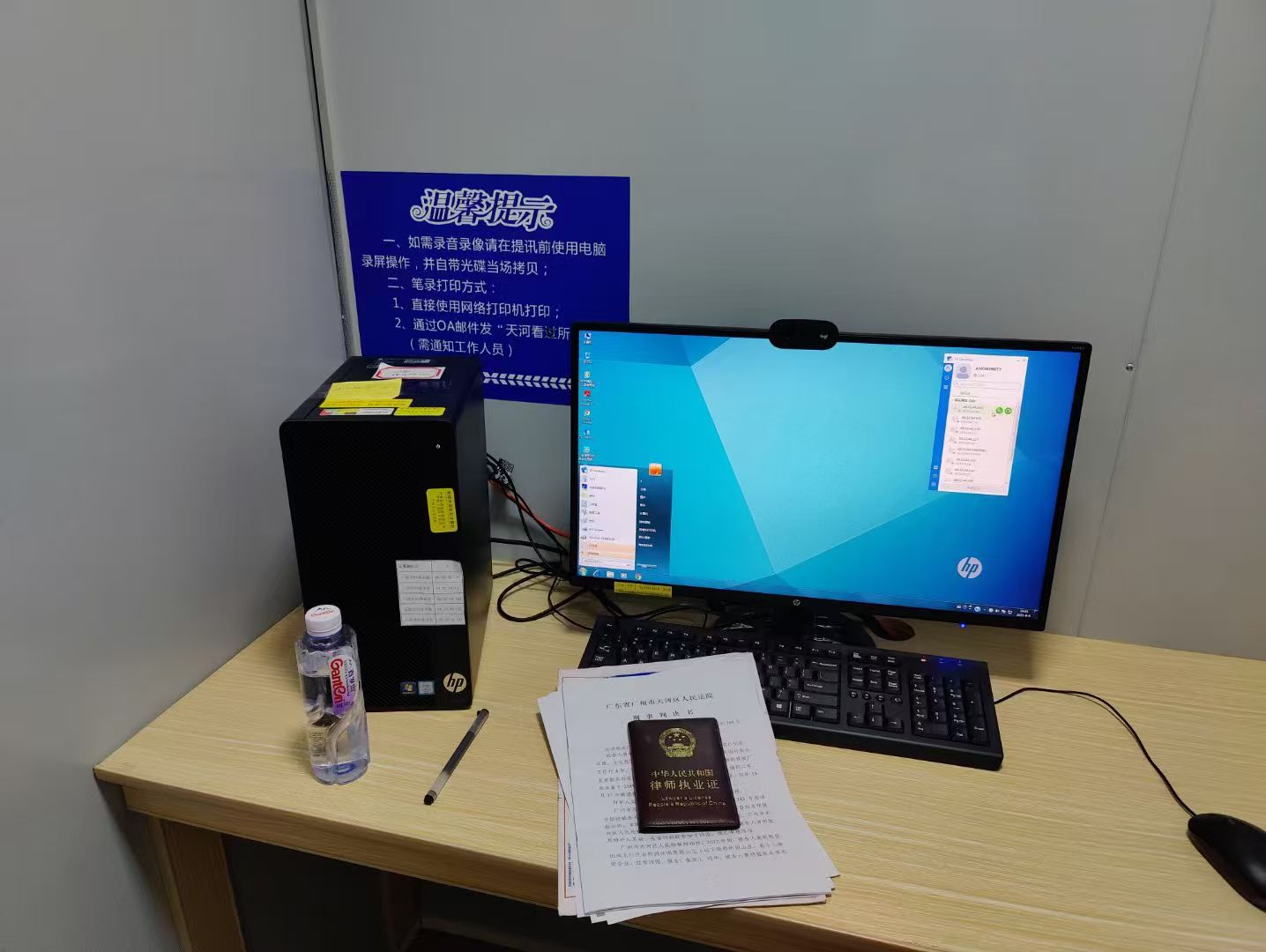 办案动态配图 1