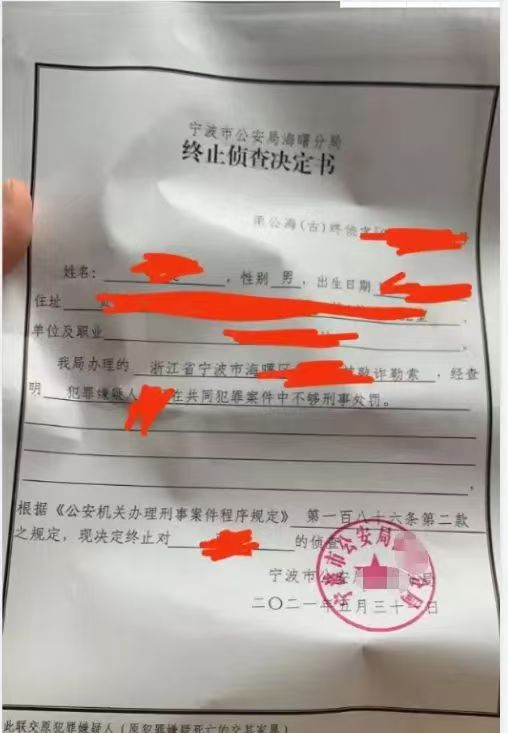 办案动态配图 3