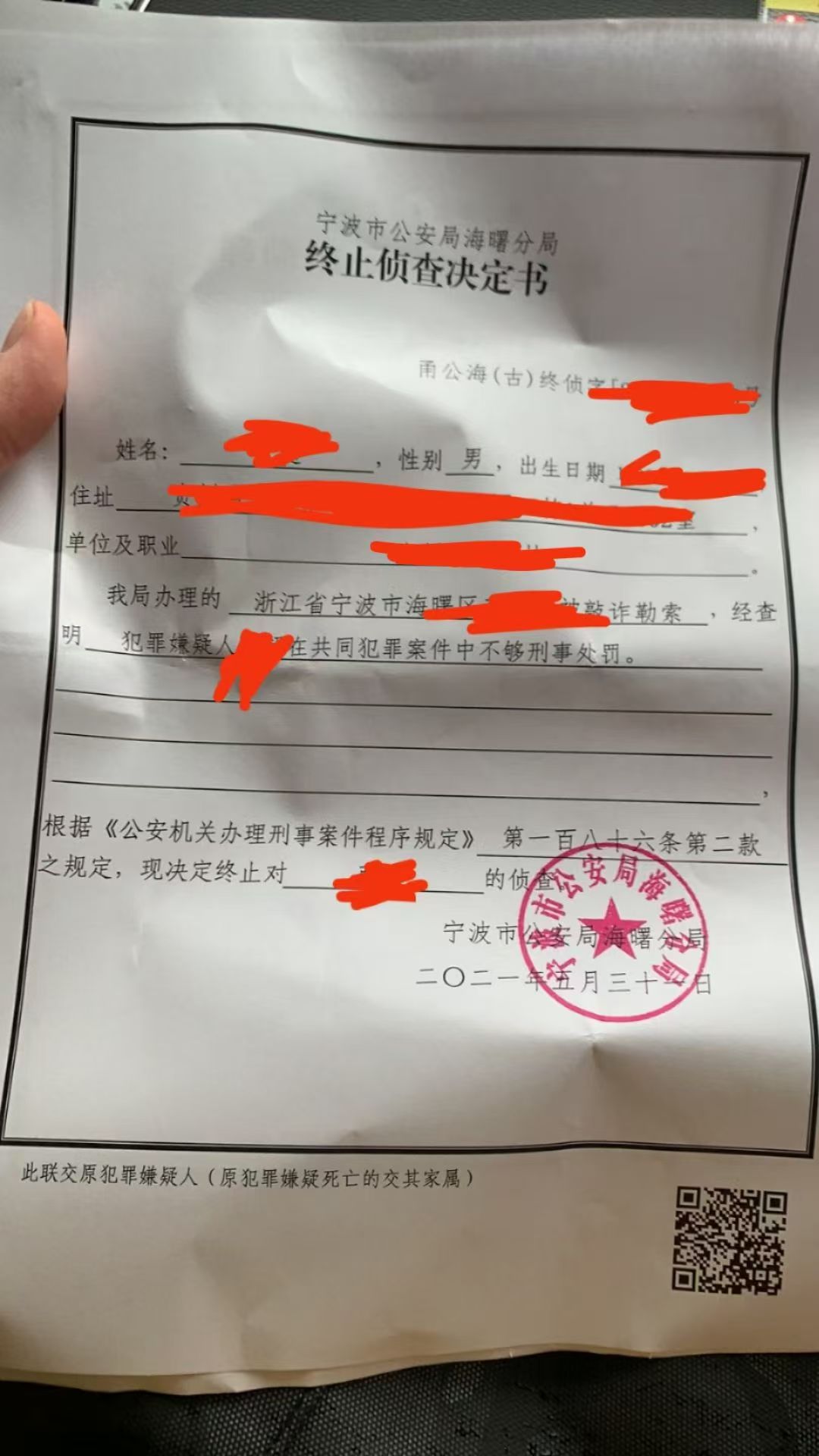 办案动态配图 1