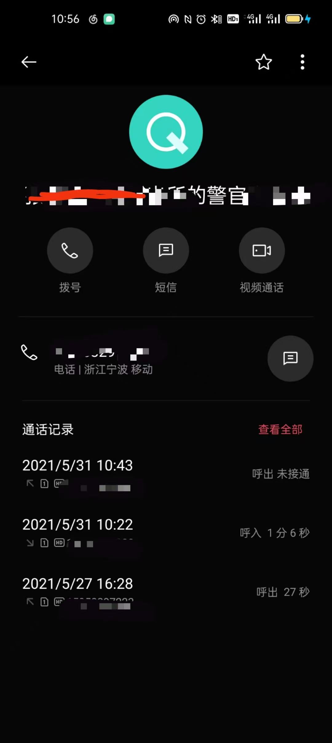 办案动态配图 1