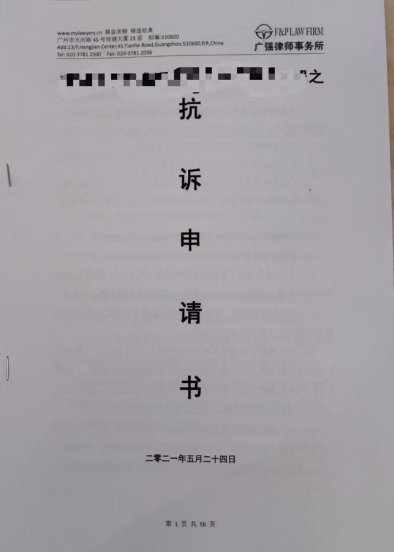办案动态配图 5