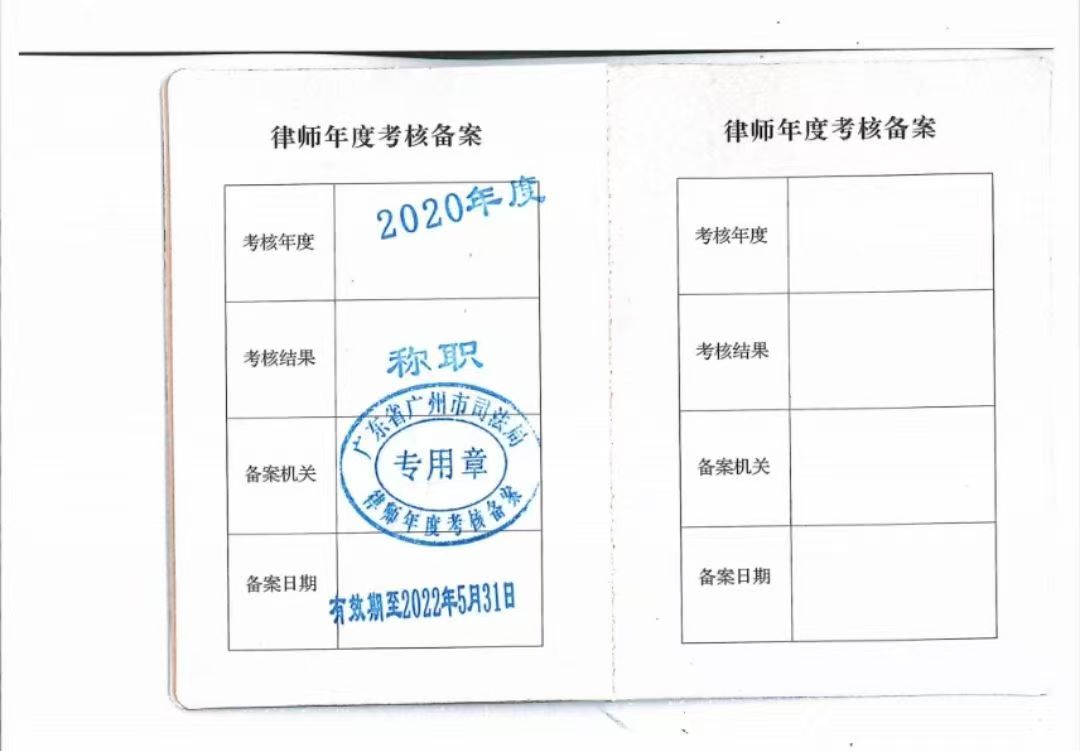 办案动态配图 1