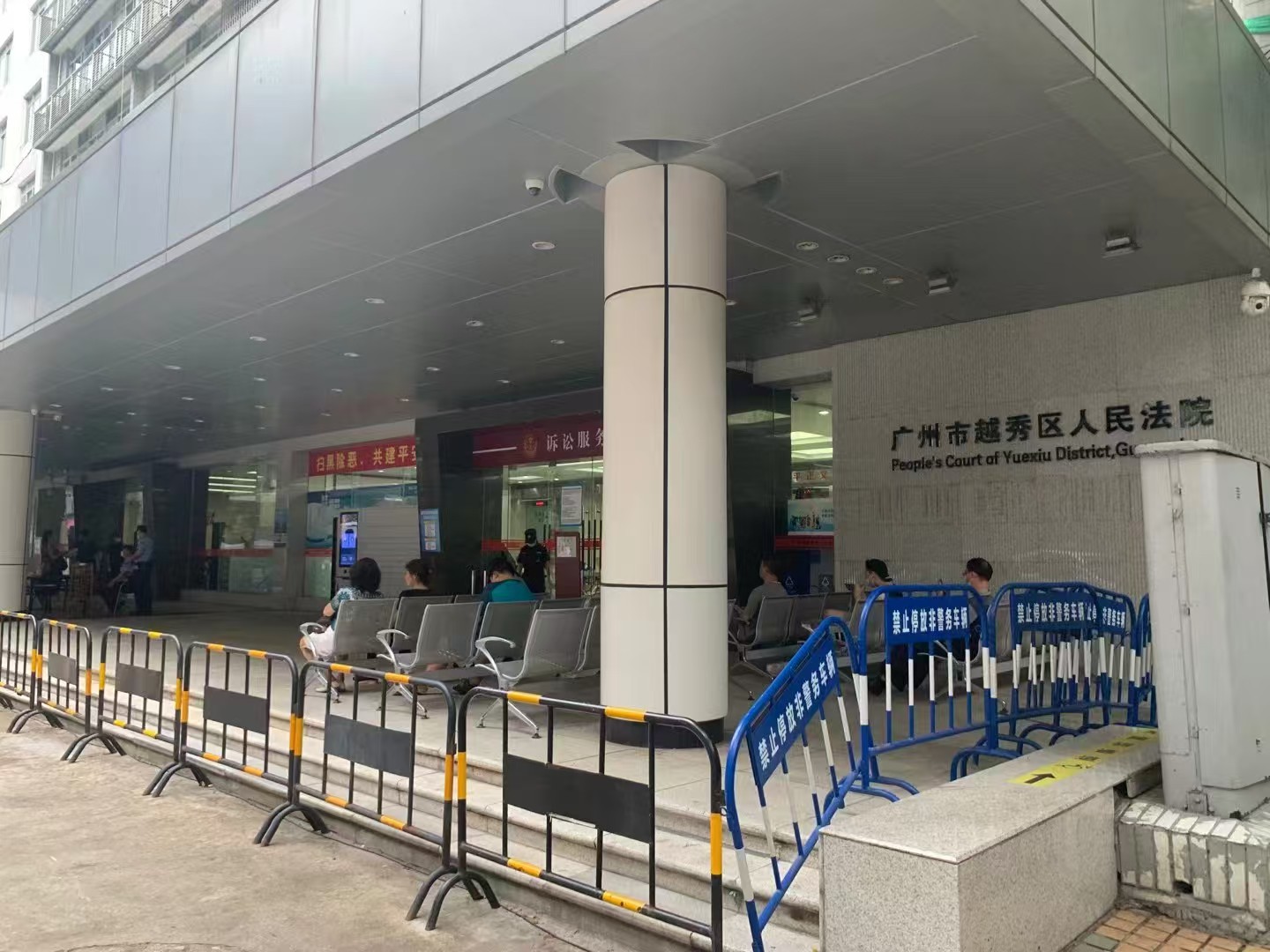 办案动态配图 1