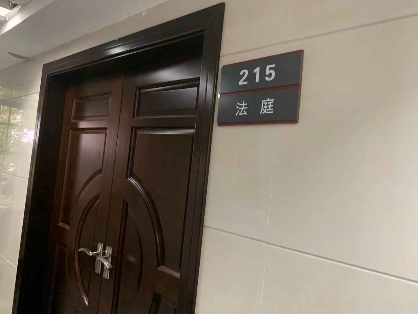 办案动态配图 2