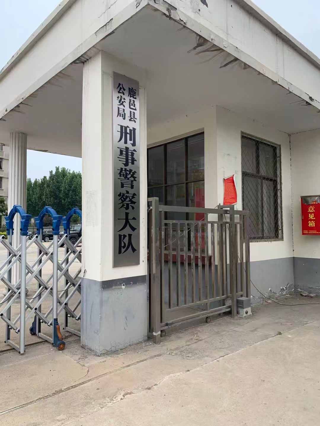 办案动态配图 3