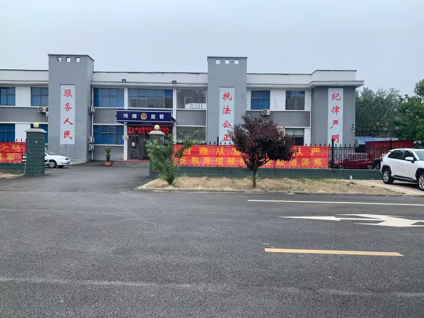 办案动态配图 4