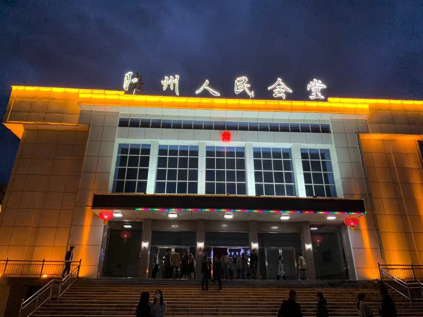 办案动态配图 3