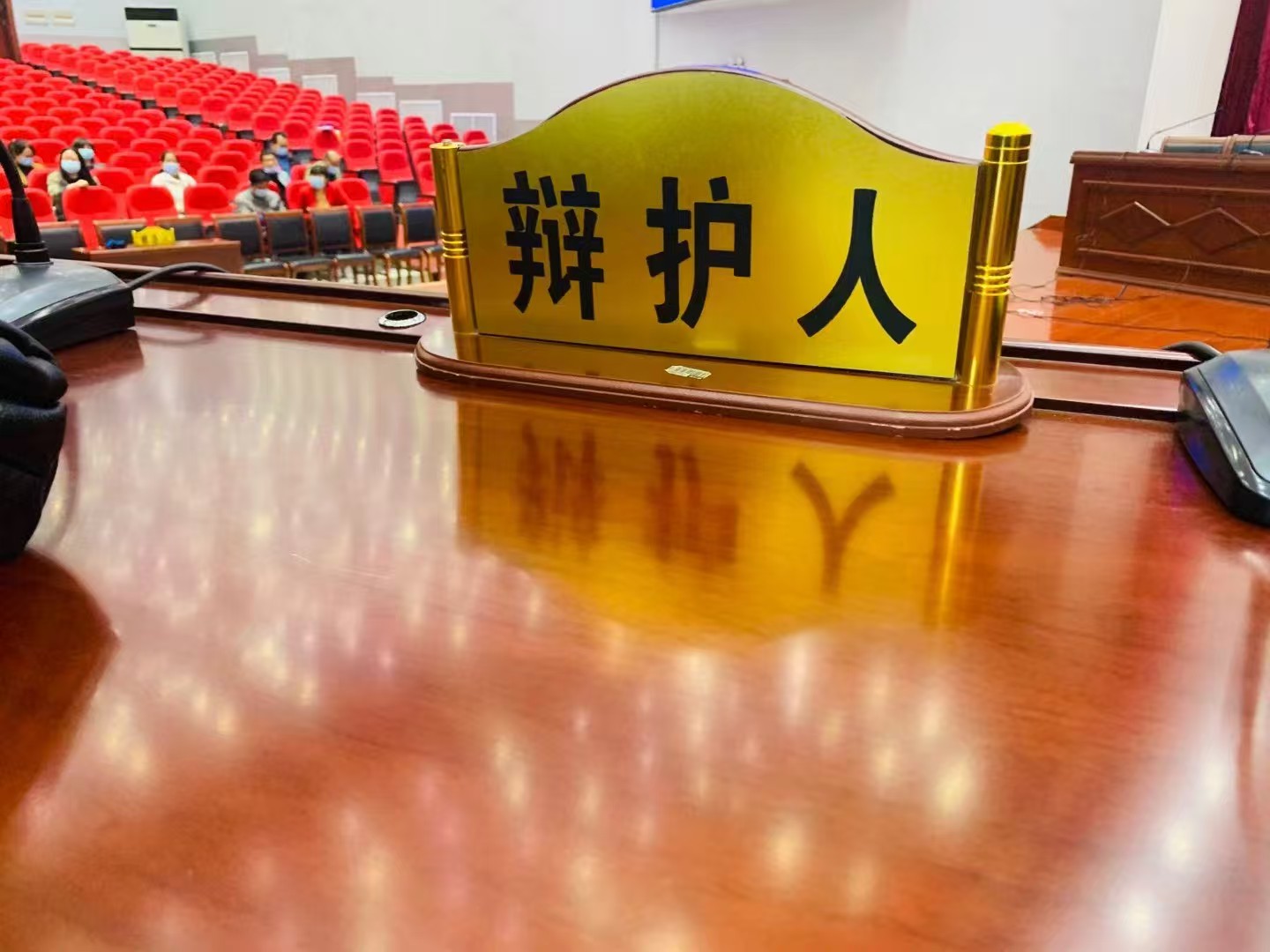 办案动态配图 3