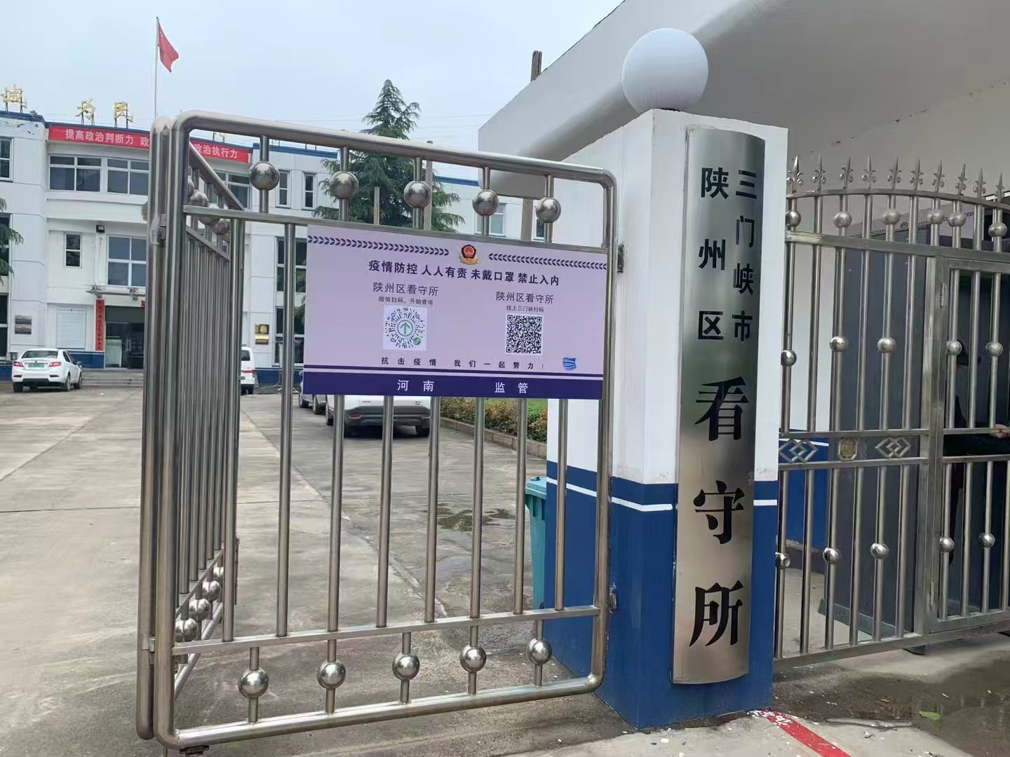 办案动态配图 1
