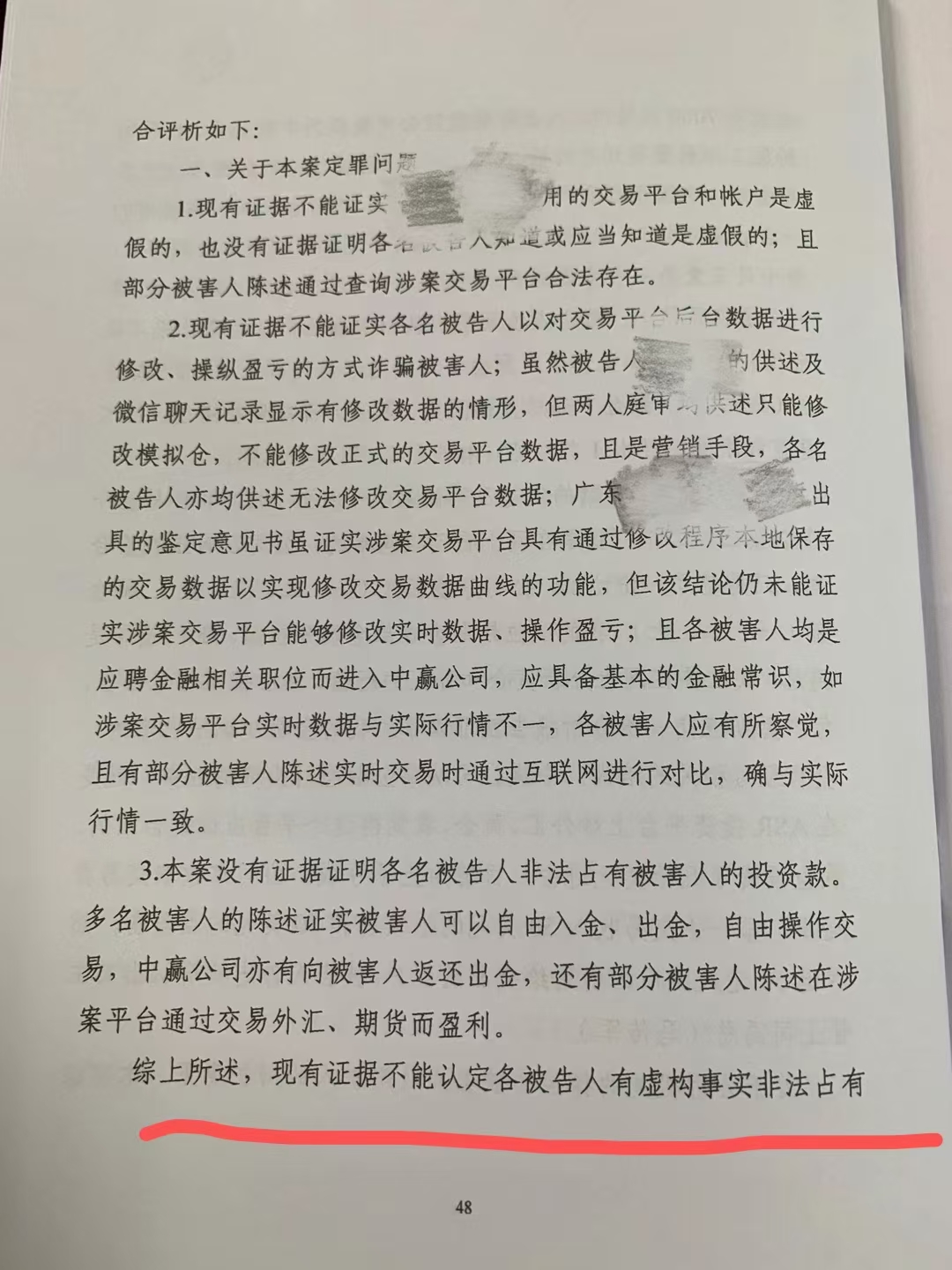 办案动态配图 2