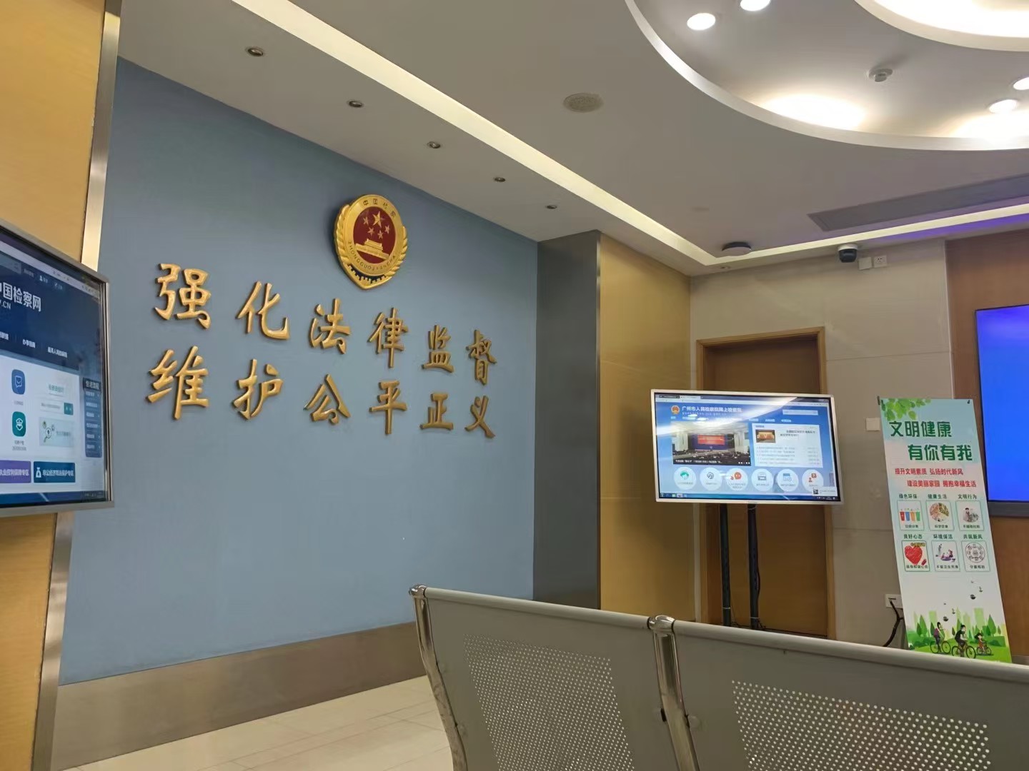 办案动态配图 1