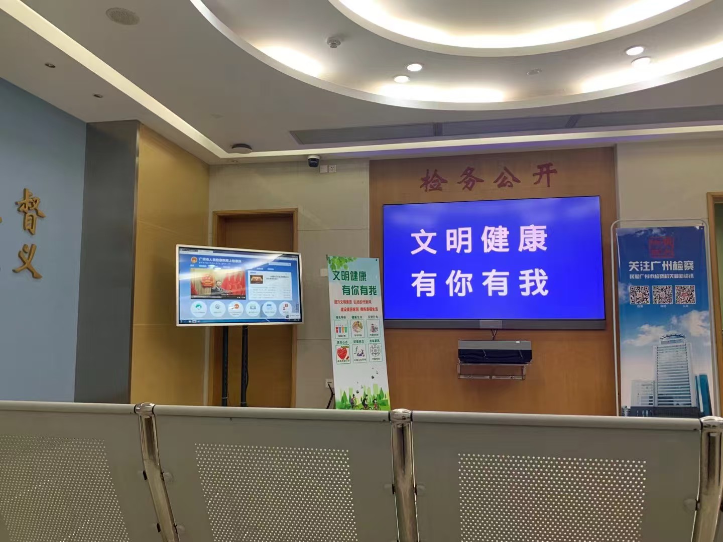办案动态配图 2