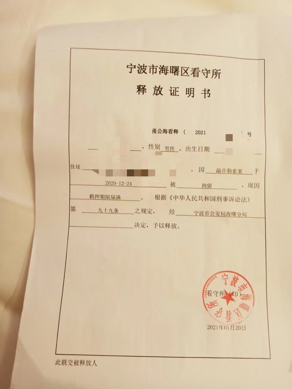 办案动态配图 1