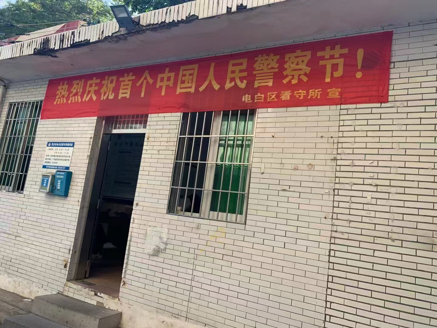 办案动态配图 1