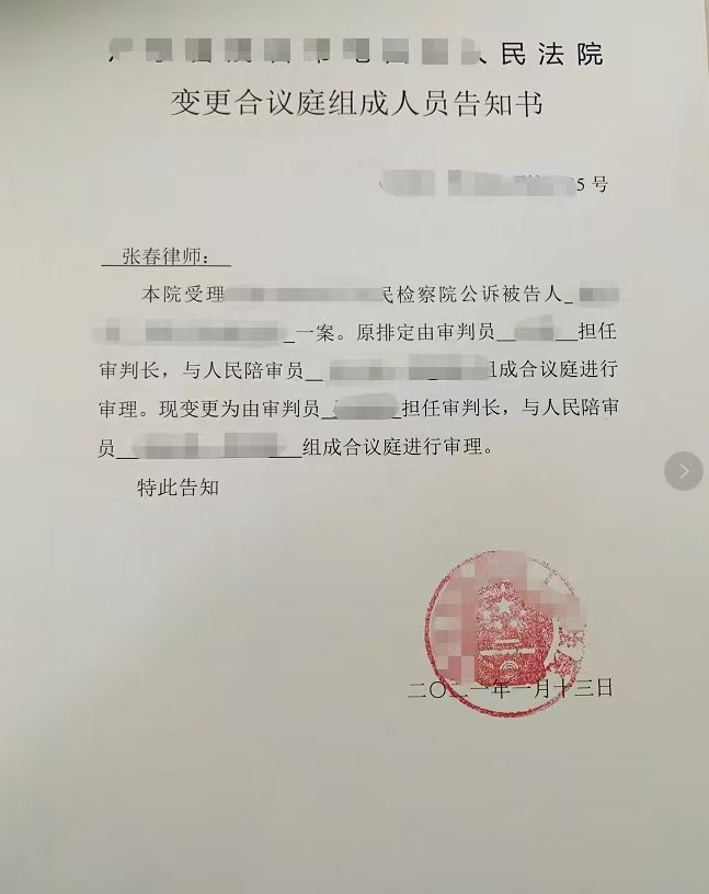 办案动态配图 1