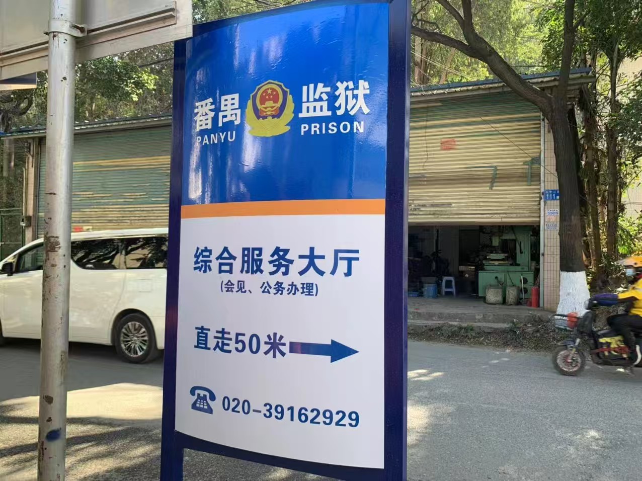 办案动态配图 2