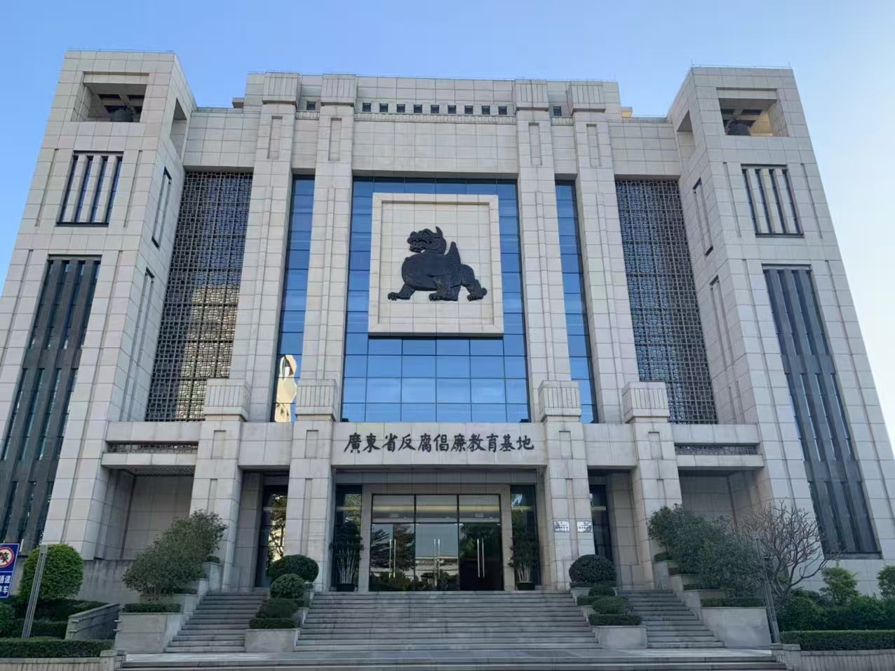 办案动态配图 3