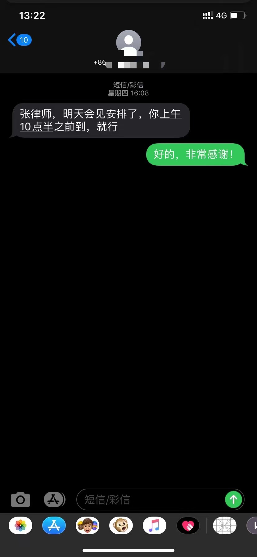 办案动态配图 3