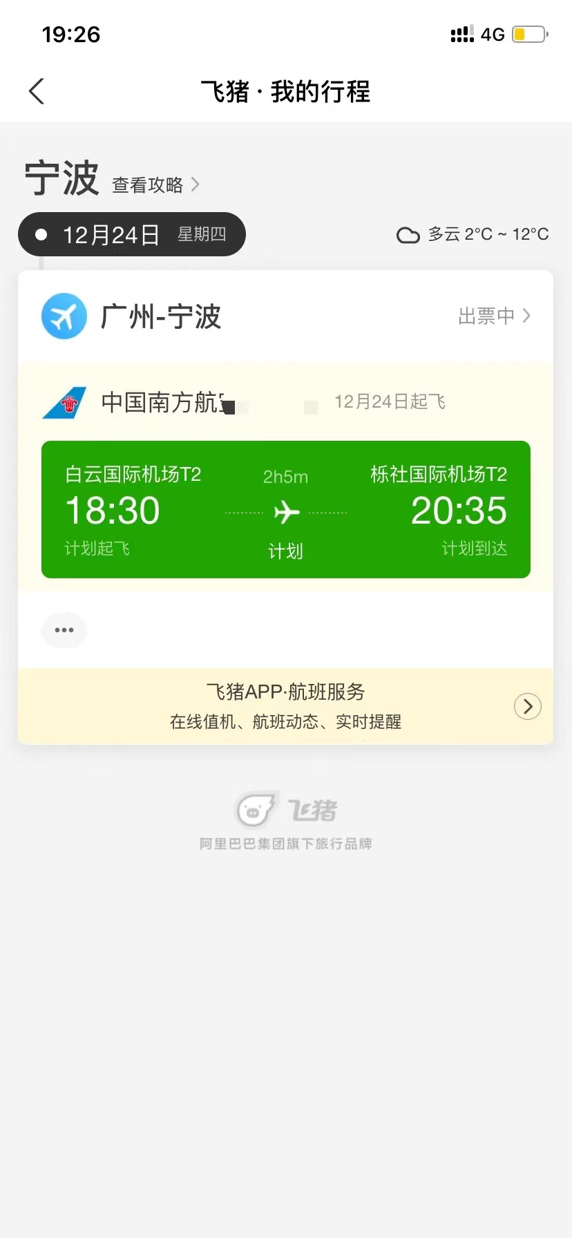 办案动态配图 1